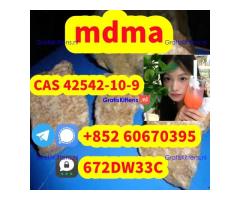 100% secure collect mdma in stock