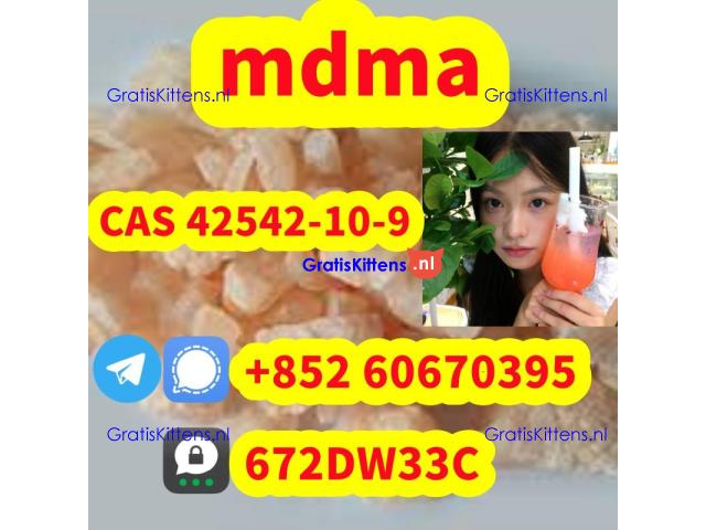 100% secure collect mdma in stock