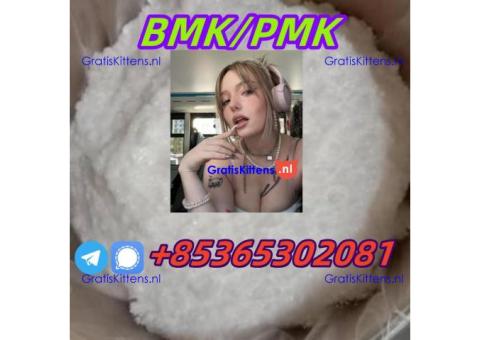 Do you want to buyBMK/PMK powder?