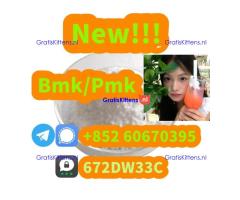 China factory supply Bmk/Pmk low price