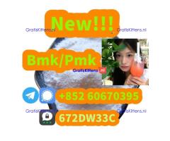 China factory supply Bmk/Pmk low price