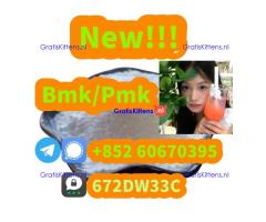 China factory supply Bmk/Pmk low price