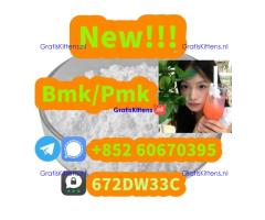 China factory supply Bmk/Pmk low price