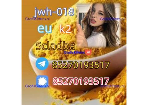 Adbb、5cl*、5cladba、5cladb、5cl Adb、adbb、Jwh-018