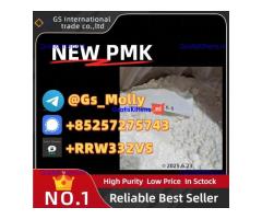 High-Grade New PMK Powder | GC-MS Verified | Bulk Packaging Available