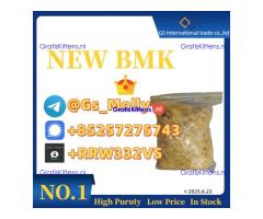 Ultra-Pure BMK Glycidate | GMP Standards | 24/7 Support