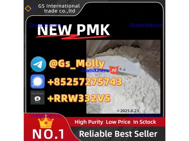Ultra-Pure BMK Glycidate | GMP Standards | 24/7 Support