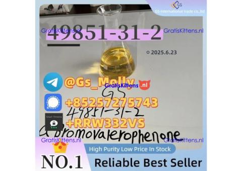 Lab Grade CAS 49851-31-2 | Trade Assurance | Prime Shipping