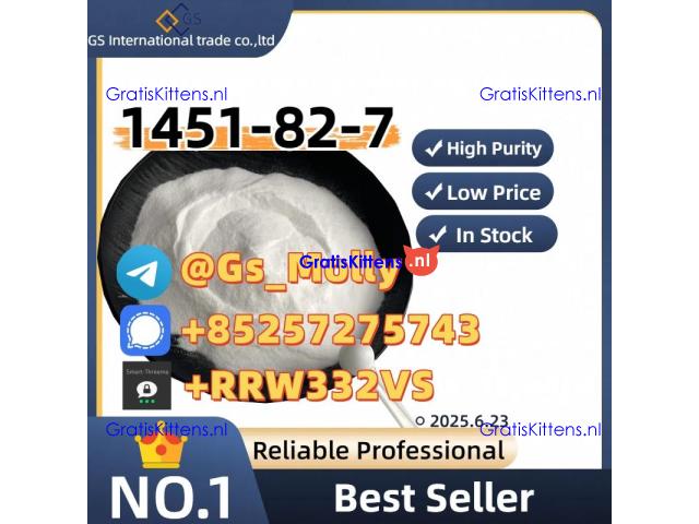 Lab Grade CAS 49851-31-2 | Trade Assurance | Prime Shipping