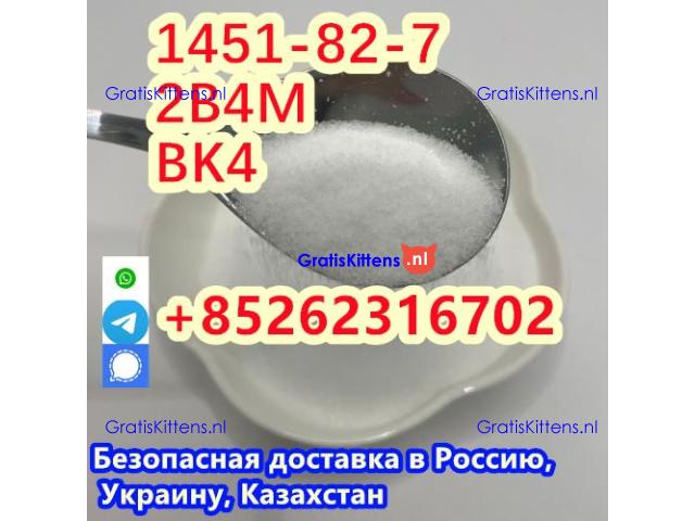 Reliable Manufacturer Supply Raw Material CAS 1451-82-7 BK4 /2B4M
