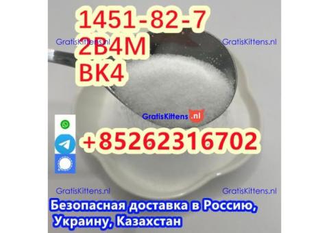 Reliable Manufacturer Supply Raw Material CAS 1451-82-7 BK4 /2B4M