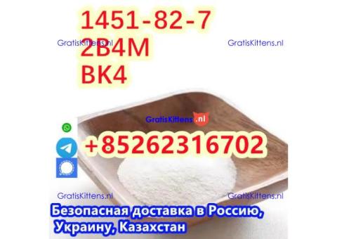 CAS 1451-82-7 2-bromo-4-methylpropiophenone China factory sales low price