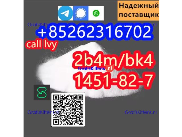 CAS 1451-82-7 2-bromo-4-methylpropiophenone China factory sales low price