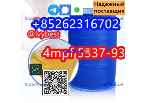 4'-Methylpropiophenone 4-MPF/4-MPP Wholesale Price CAS 5337-93-9