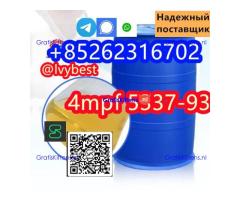 4'-Methylpropiophenone 4-MPF/4-MPP Wholesale Price CAS 5337-93-9