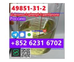CAS 49851-31-2 2-Bromo-1-Phenyl-Pentan-1 high-quanlity
