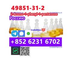Factory 49851-31-2 2-Bromo-1-phenyl-1-pentanone direct sales