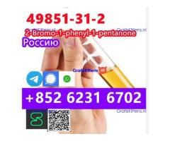 Factory 49851-31-2 2-Bromo-1-phenyl-1-pentanone direct sales