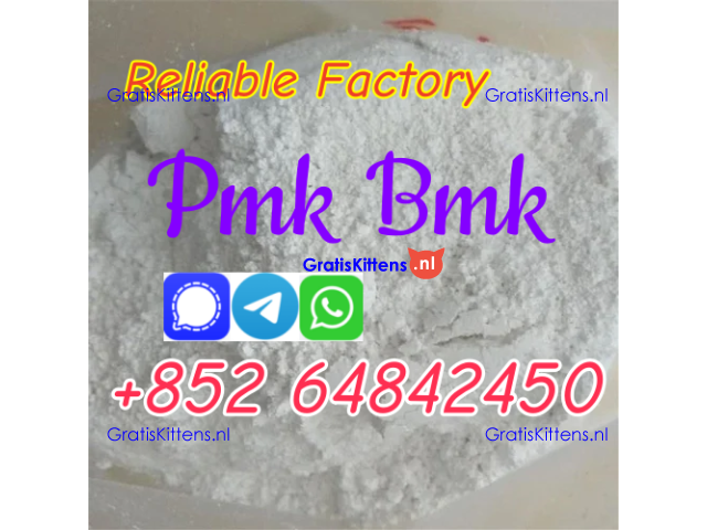Where to buy PMK Powder PMK ethyl glycidate