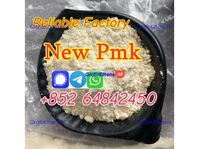 factory supply new pmk powder Cas1369021-80-6