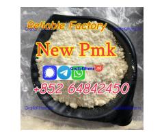 factory supply new pmk powder Cas1369021-80-6