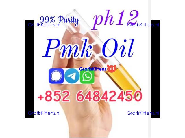 PMK Powder/PMK OIL, Cas1369021-80-6 PMK ethyl glycidate powder