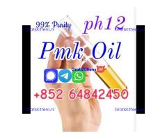 PMK Powder/PMK OIL, Cas1369021-80-6 PMK ethyl glycidate powder