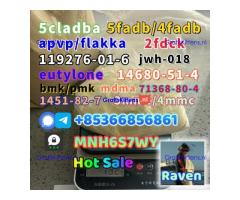 86347-14-0 good quality Medetomidine hot sale