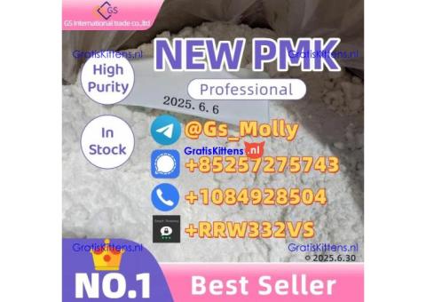Exclusive New PMK Powder Wholesale Deals - Bulk Discounts & Fast Delivery!