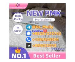 Exclusive New PMK Powder Wholesale Deals - Bulk Discounts & Fast Delivery!