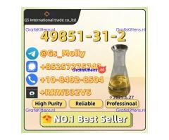 Premium 49851-31-2 – Wholesale Prices | 99%+ Purity
