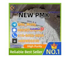 Premium 49851-31-2 – Wholesale Prices | 99%+ Purity