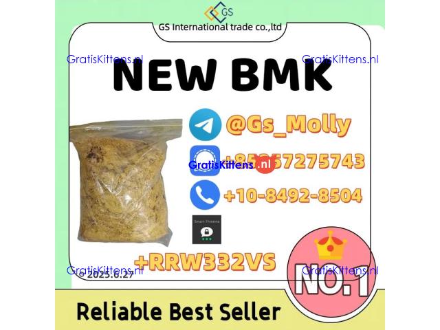 Premium 49851-31-2 – Wholesale Prices | 99%+ Purity