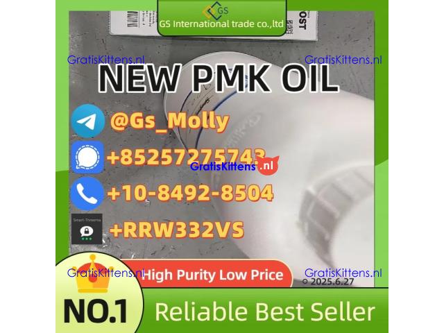 Premium 49851-31-2 – Wholesale Prices | 99%+ Purity