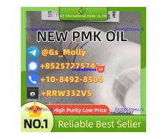 Premium 49851-31-2 – Wholesale Prices | 99%+ Purity