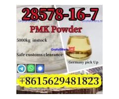 New pmk glycidyl ester powder CAS 52190-28-0 /4676-39-5 /2050-07-9