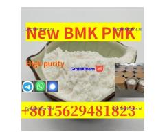 New BMK, PMK powder , high purity, sufficient stock