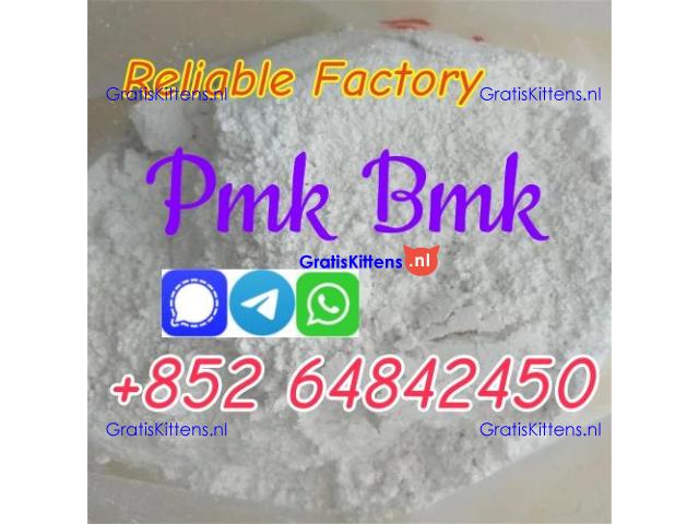2025 new arrival pmk bmk powder with high yield factory price