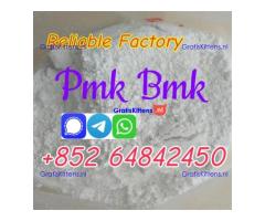 2025 new arrival pmk bmk powder with high yield factory price