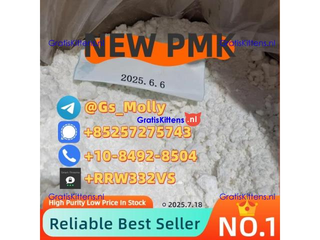 Top Supplier of CAS 1451-82-7 – Fast Global Shipping