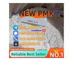 Top Supplier of PMK Oil (28578-16-7) – 99.9% Purity | Secure Shipping