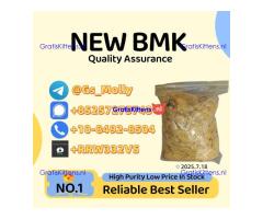 Reliable New PMK Power – CAS 28578-16-7 | Safe Delivery Guaranteed