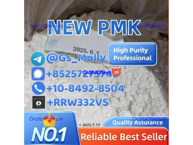 Reliable CAS 1451-82-7 Manufacturer | GMP/ISO Certified