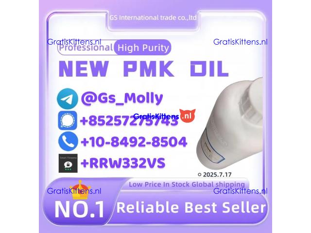 Reliable CAS 1451-82-7 Manufacturer | GMP/ISO Certified