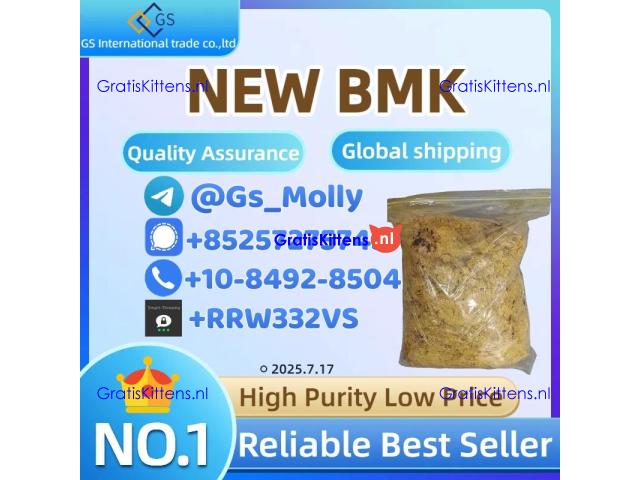 Buy CAS 49851-31-2 Online | High-Quality Chemical | Secure Packaging