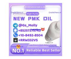 New BMK Power (CAS 5449-12-7) | Research Use Only | Discreet Delivery