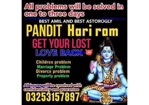 amil baba specialist | Asli amil baba pakistan | kala jadu