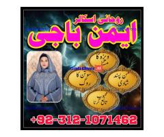 Expert Amil baba in Peshawar Mardan Quetta Abbotabad best amil baba karachi