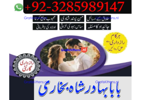 Real Amil baba In Pakistan Najoomi Baba in Pakistan Bangali Baba In Pakistan No1 WorldWideh