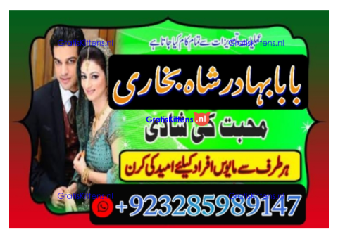 Real Amil baba In Pakistan Najoomi Baba in Pakistan Bangali Baba In Pakistan No1 WorldWideh